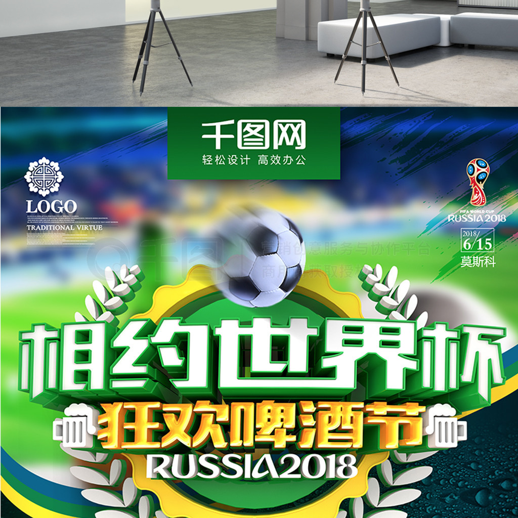 斯主