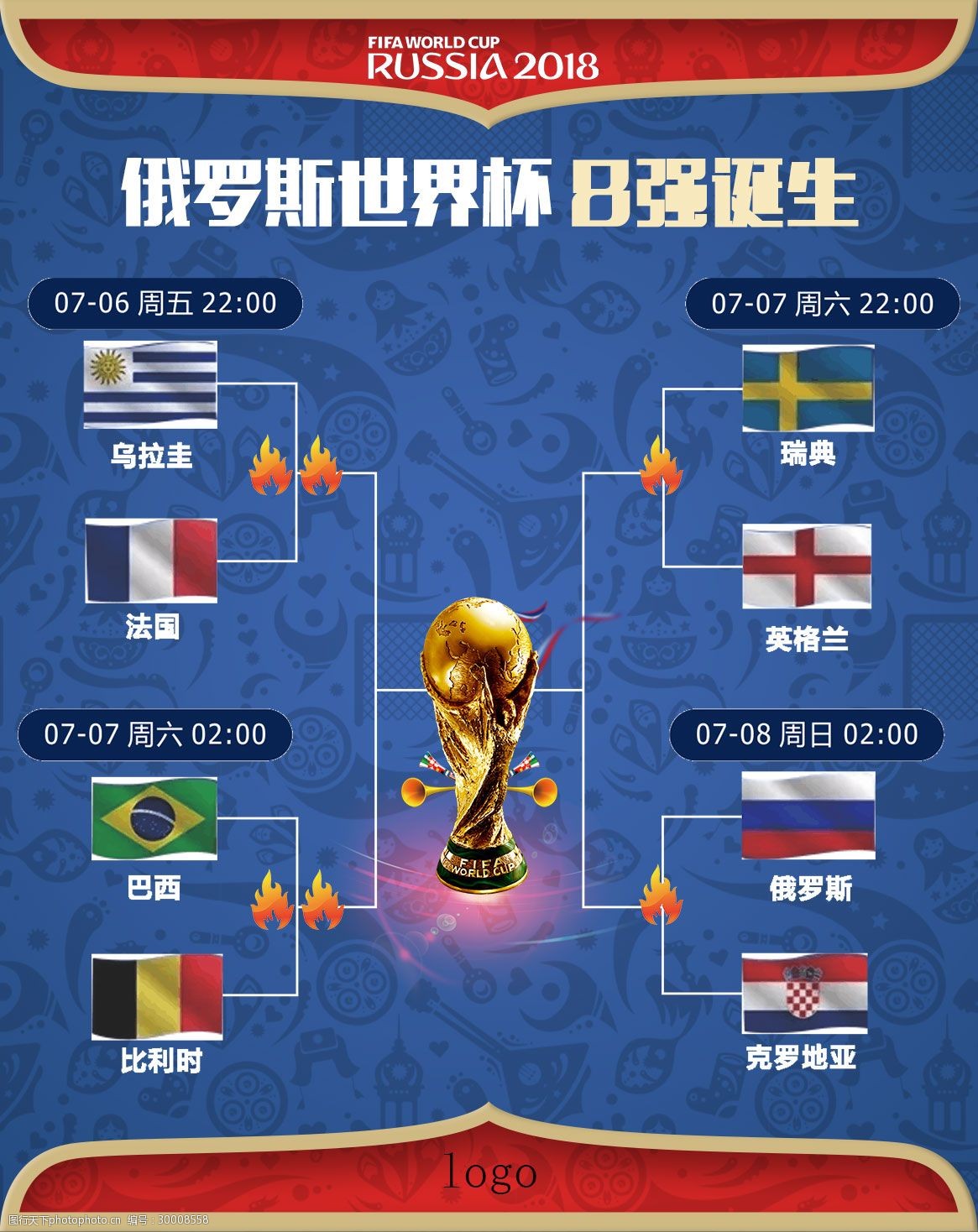 爱与