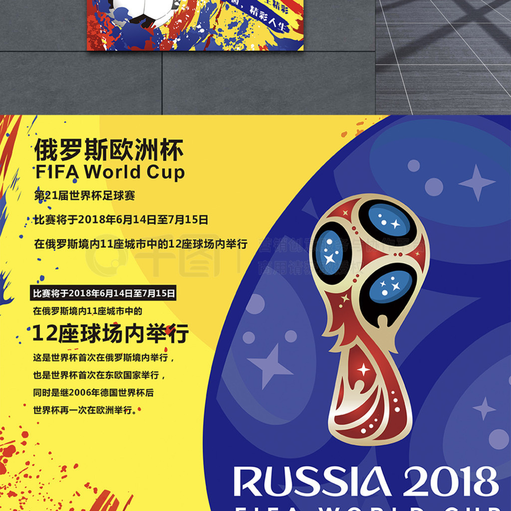 现出了超
