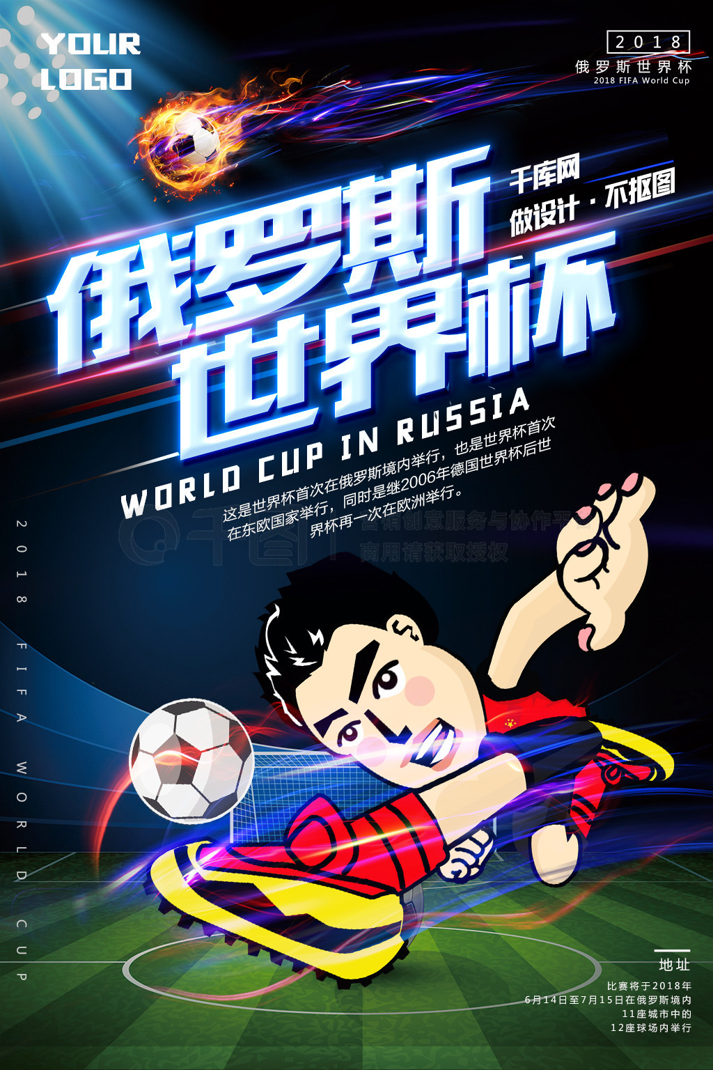 实现质