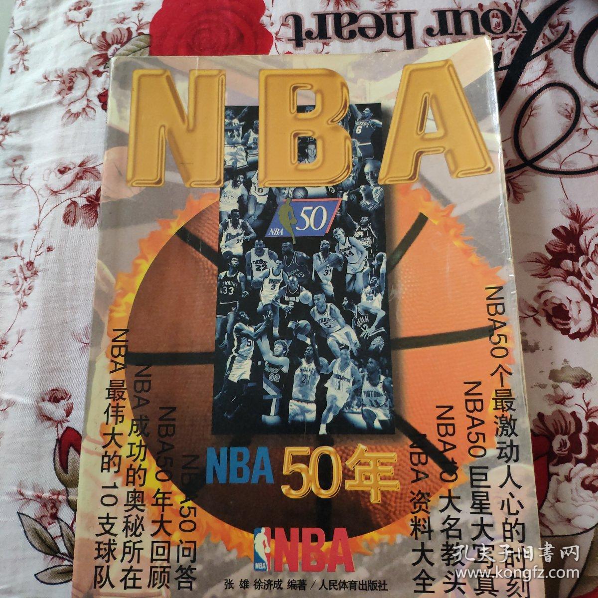 在是否放
