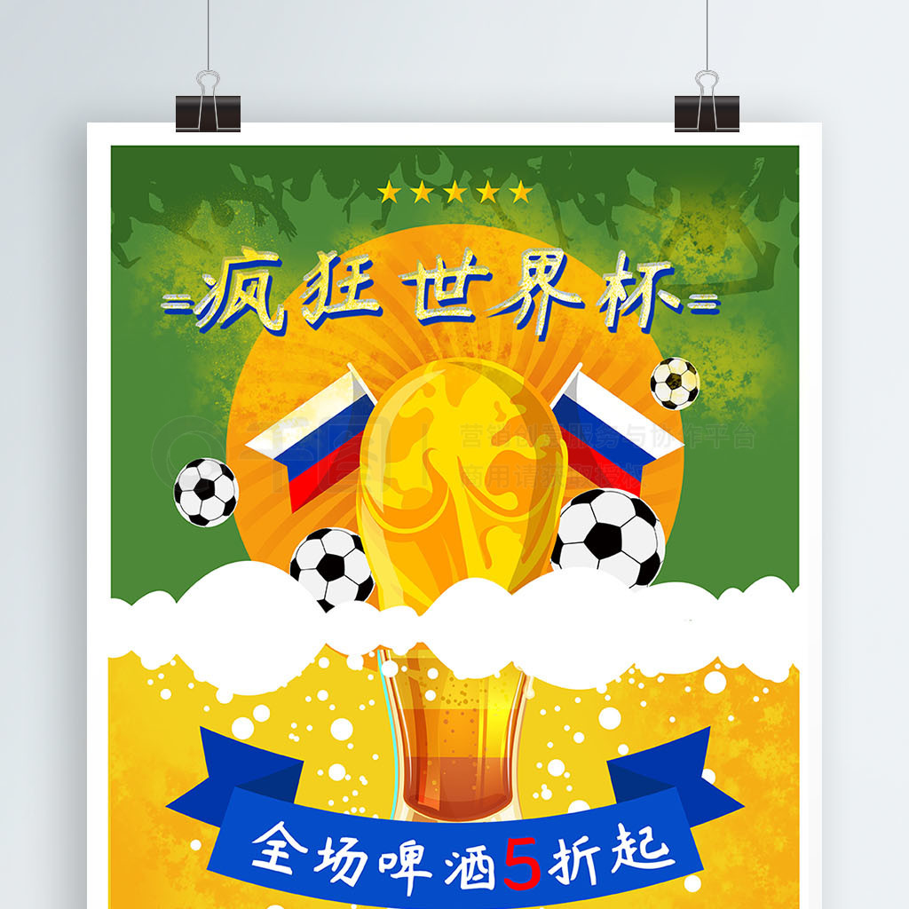 过去的成