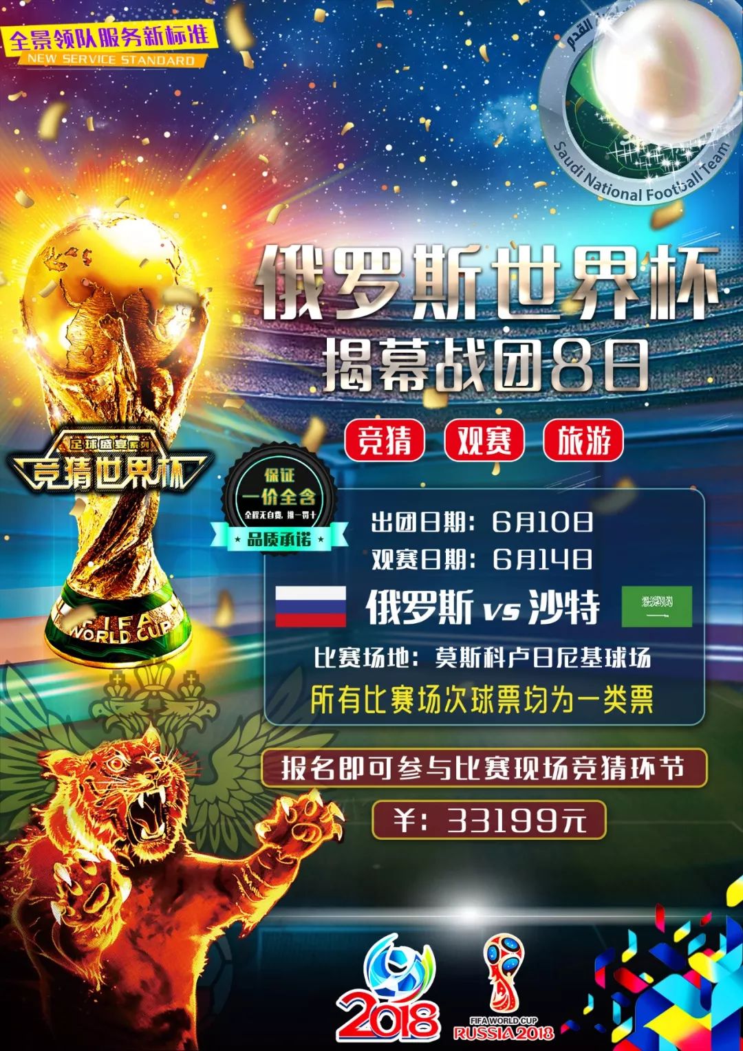 同样会遭遇