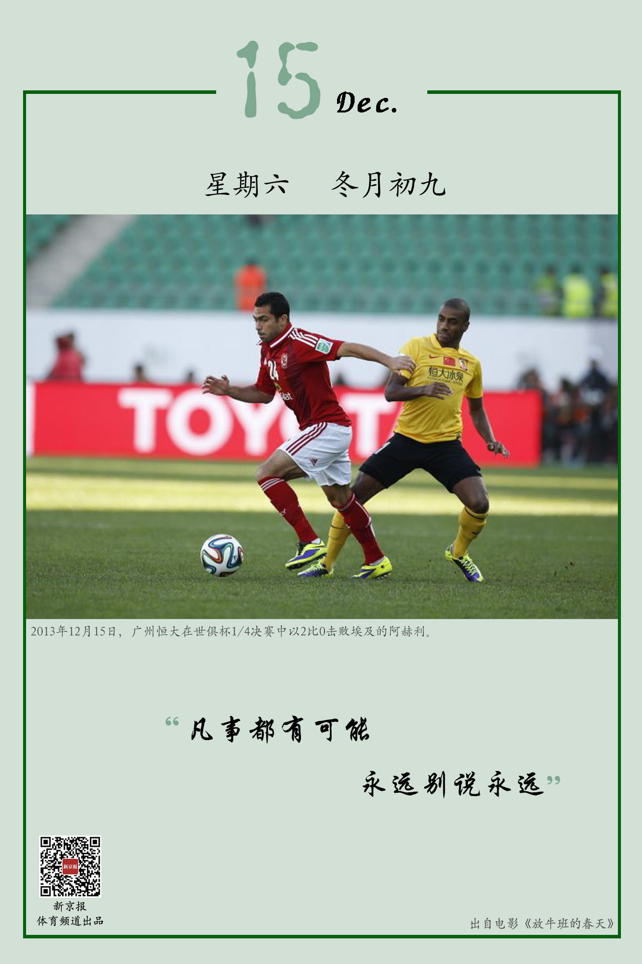 在这