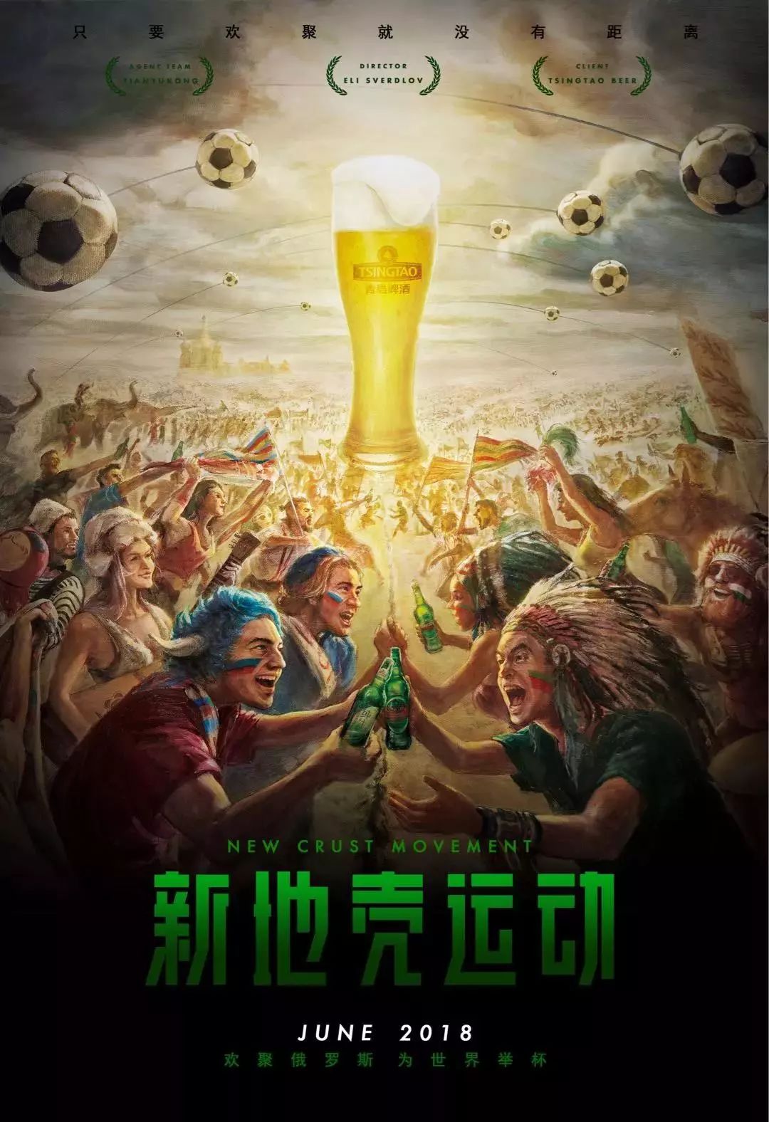 秉持着青
