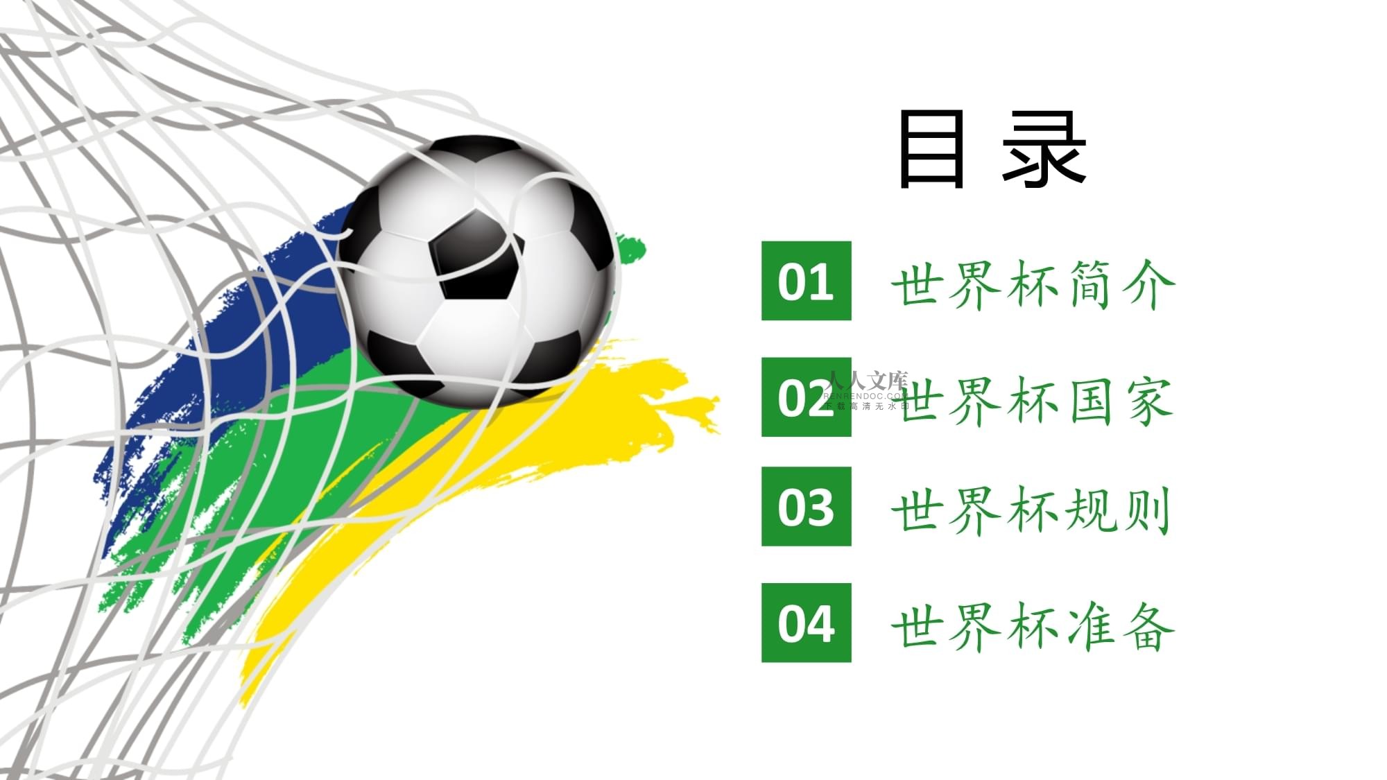 提出不仅