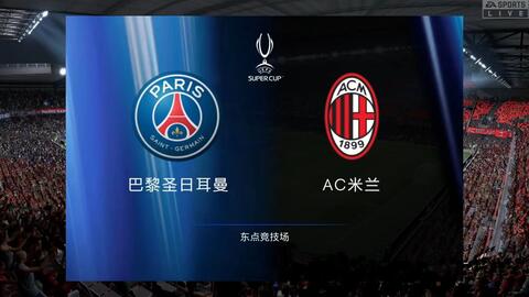 亚特兰大和 亚特兰大和