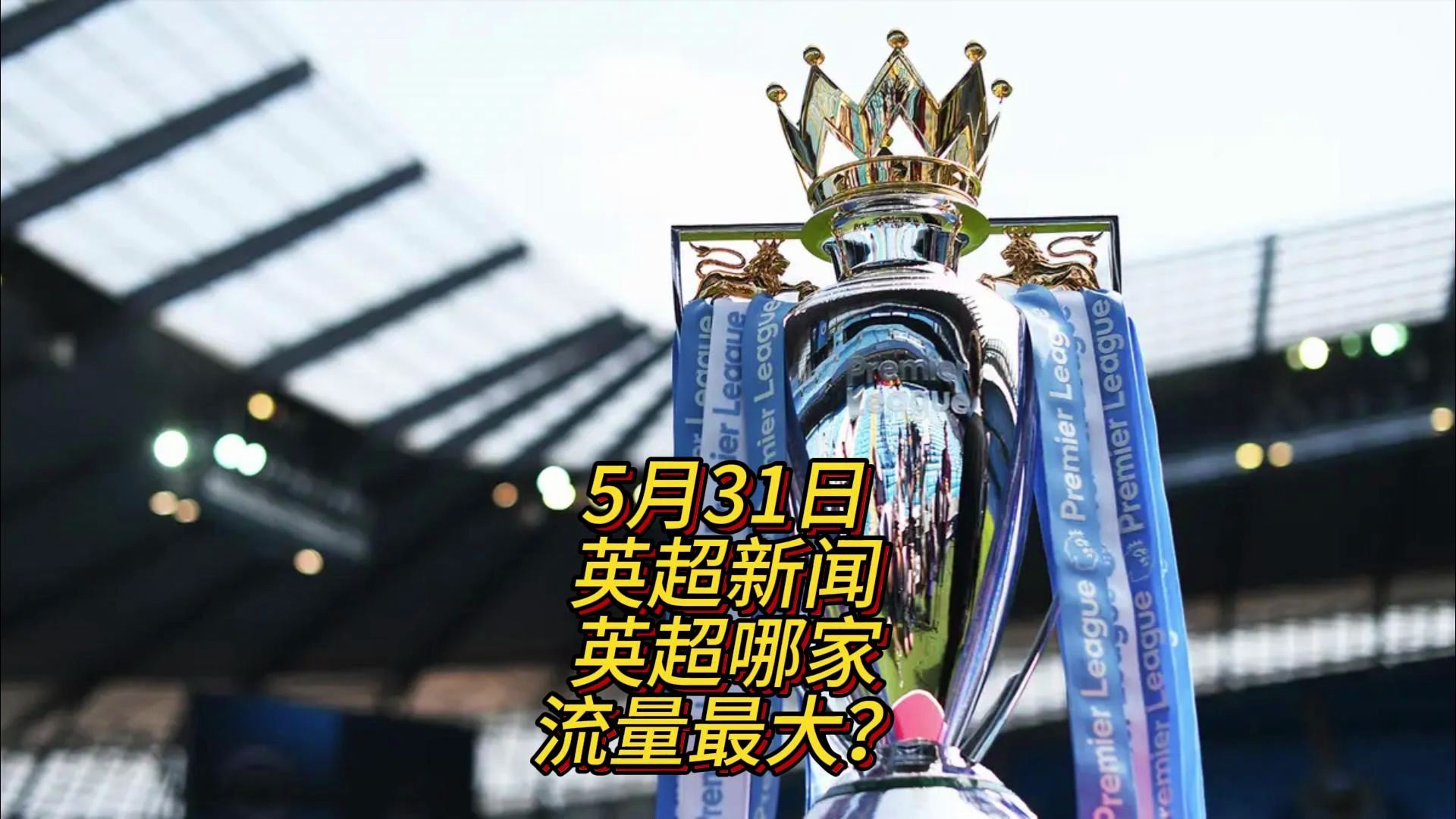 健康状况对 健康状况对